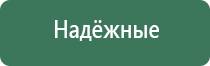 японские капли для глаз фукуока