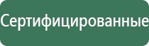 пепельница мгу