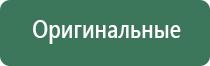 вапорайзер flowermate cap