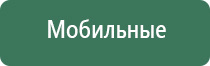 аксессуары для вапорайзеров