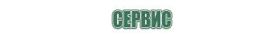 вапорайзер grenco g pro