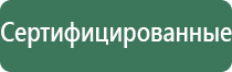 бонг для курения