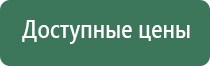 вапорайзер storz bickel crafty new 2020