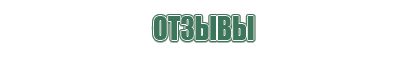 вапорайзеры boundless